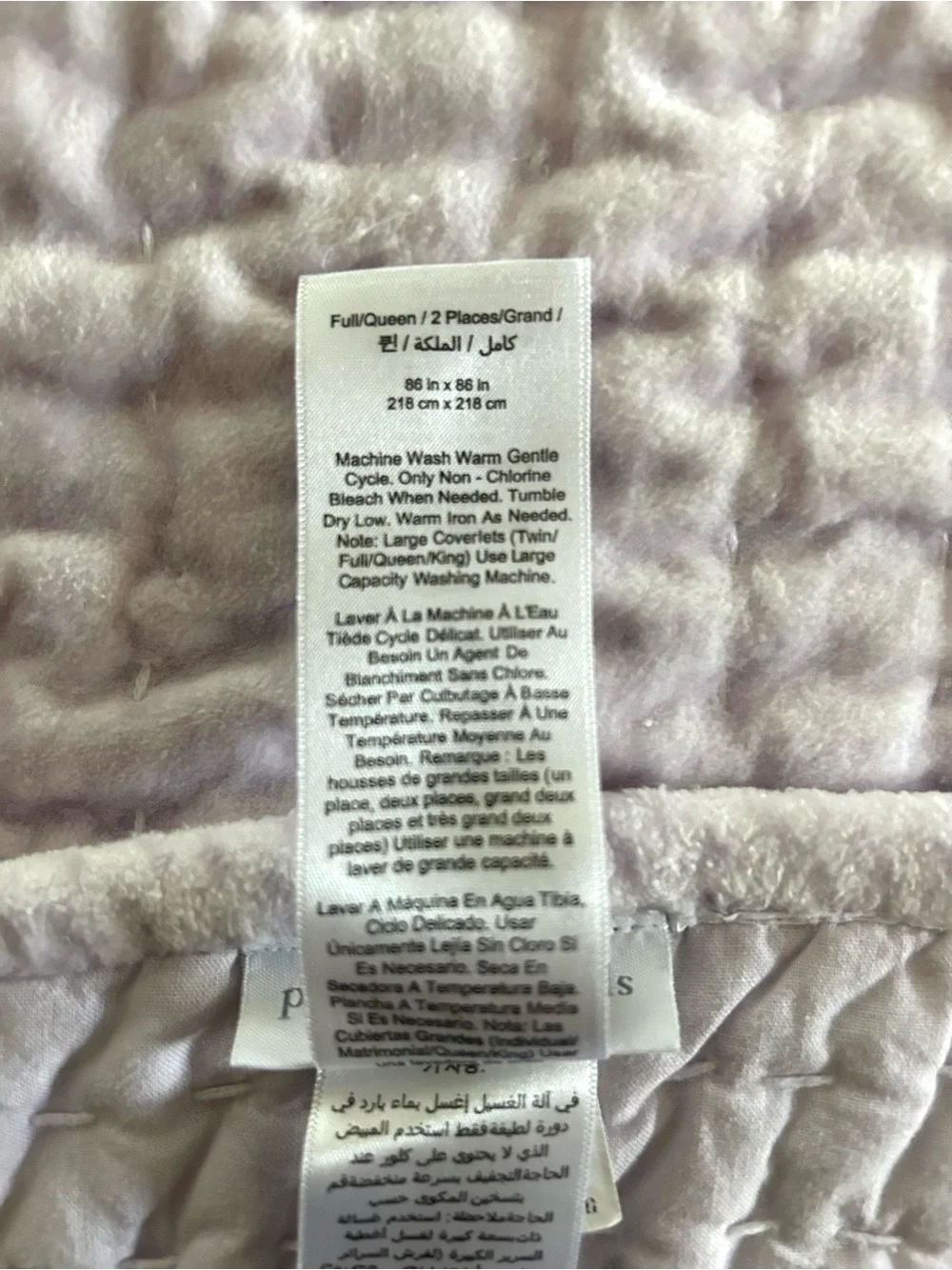 POTTERY BARN VELVET PICK STITCH QUILT & SHAMS